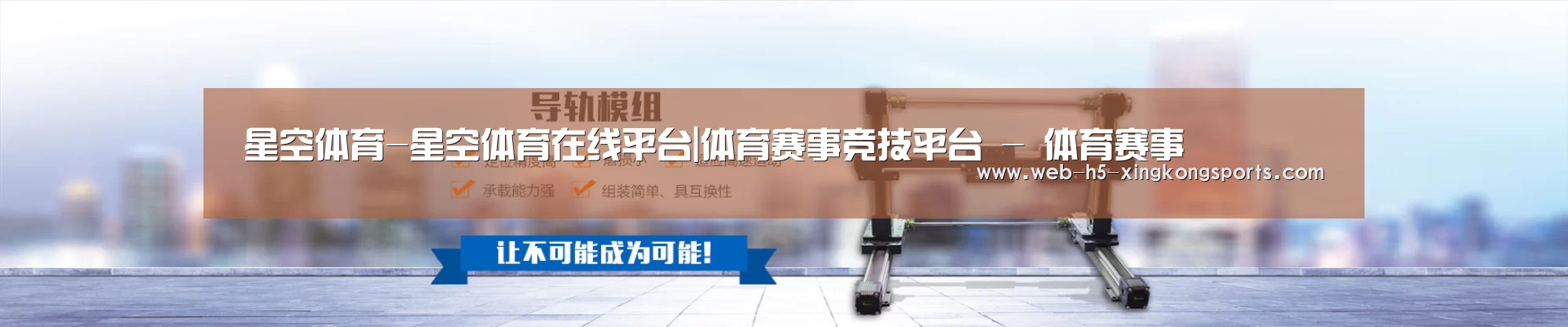 某某机械公司