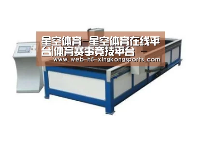 产品名称九