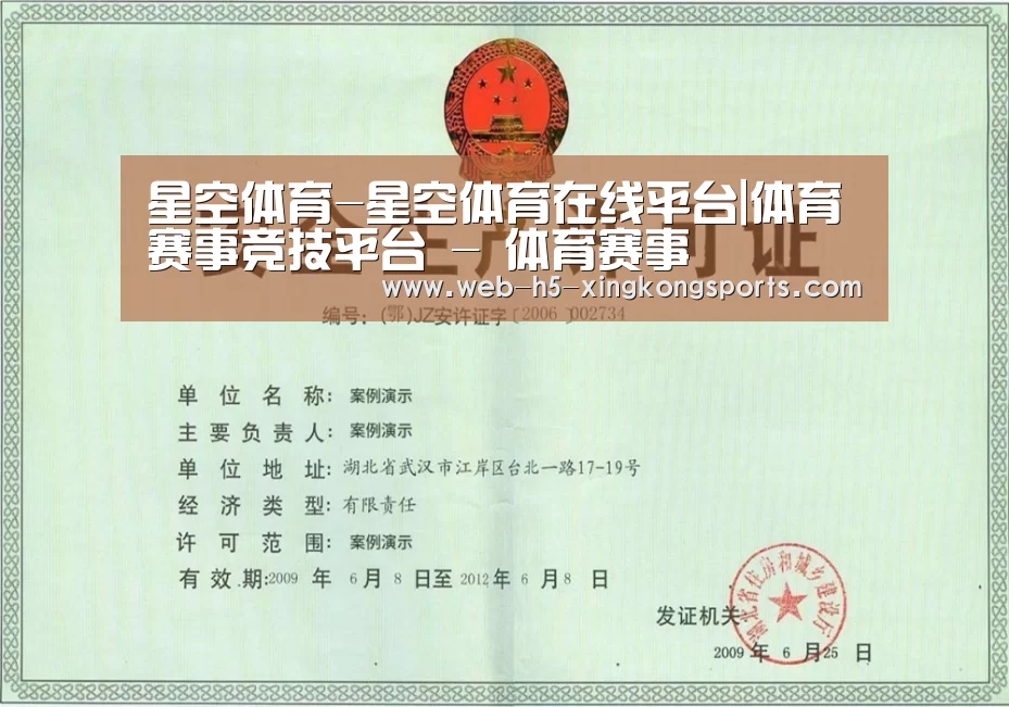 荣誉证书三(图1)