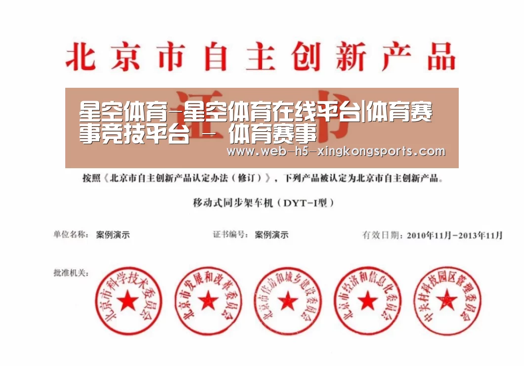 荣誉证书四(图1)
