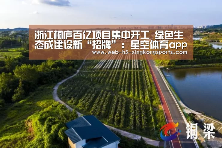 星空体育app