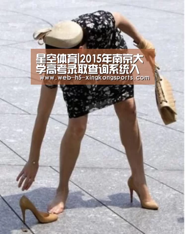 星空体育app