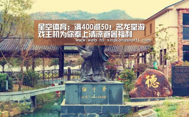 星空体育app下载