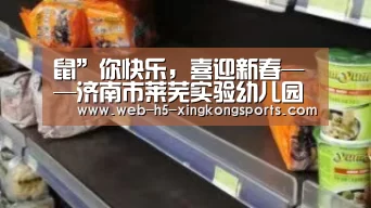 星空体育app下载