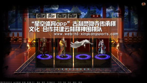 星空体育网页版