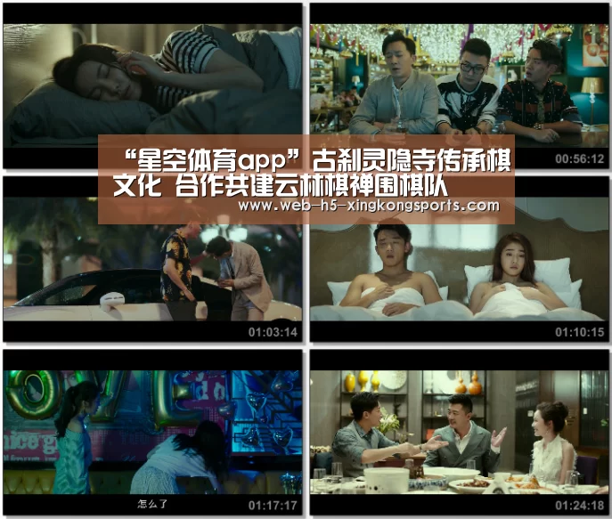 星空体育网页版