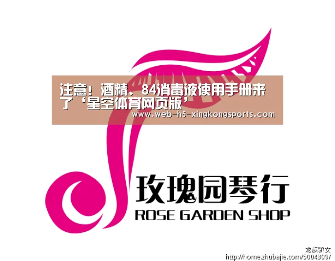 星空体育网页版