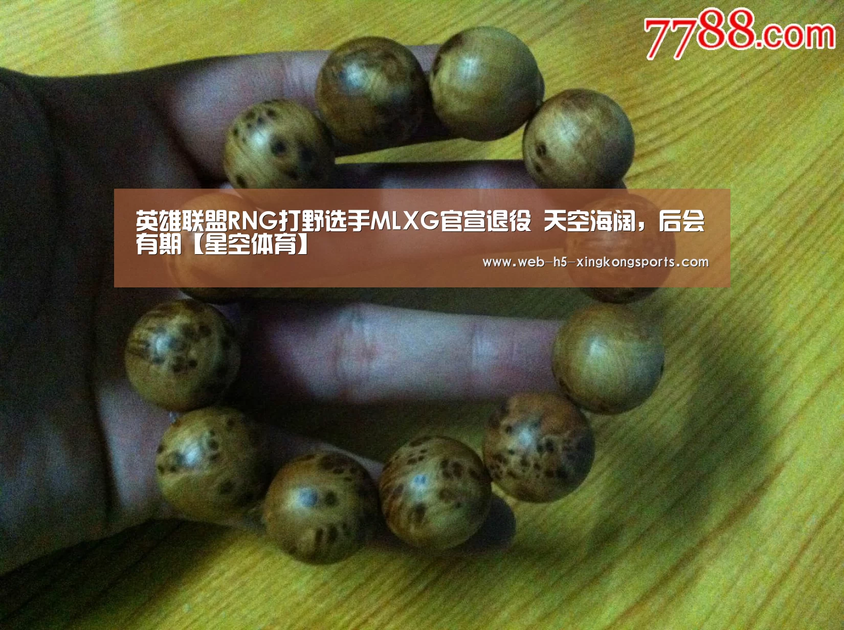 星空体育app下载