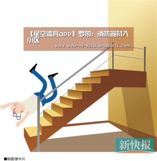 星空体育网页版