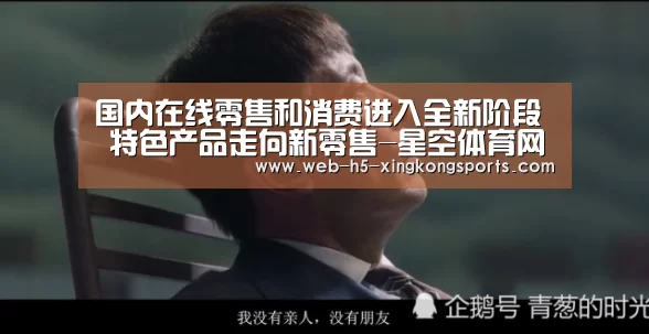 星空体育