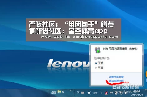 严陵社区:“组团包干”蹲点调研进社区:星空体育app(图2) 星空体育app