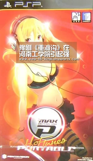 豫剧《重渡沟》在河南工学院引起强烈反响‘星空体育网页版’(图3) 星空体育app下载